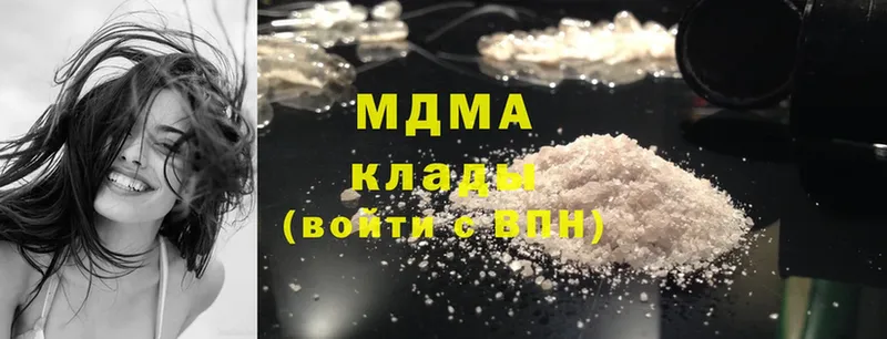 blacksprut ТОР  Кингисепп  MDMA VHQ 